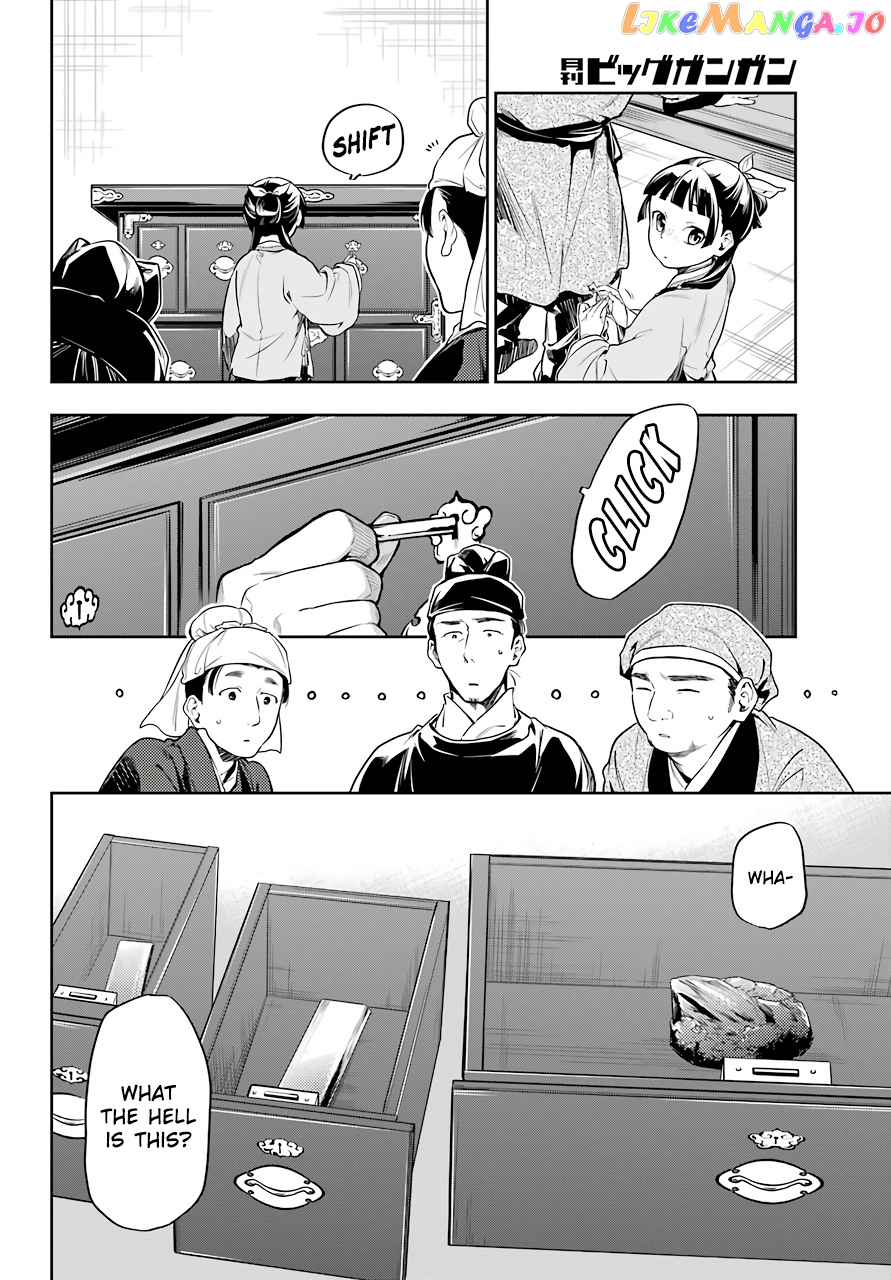 Kusuriya No Hitorigoto Chapter 26 image 30